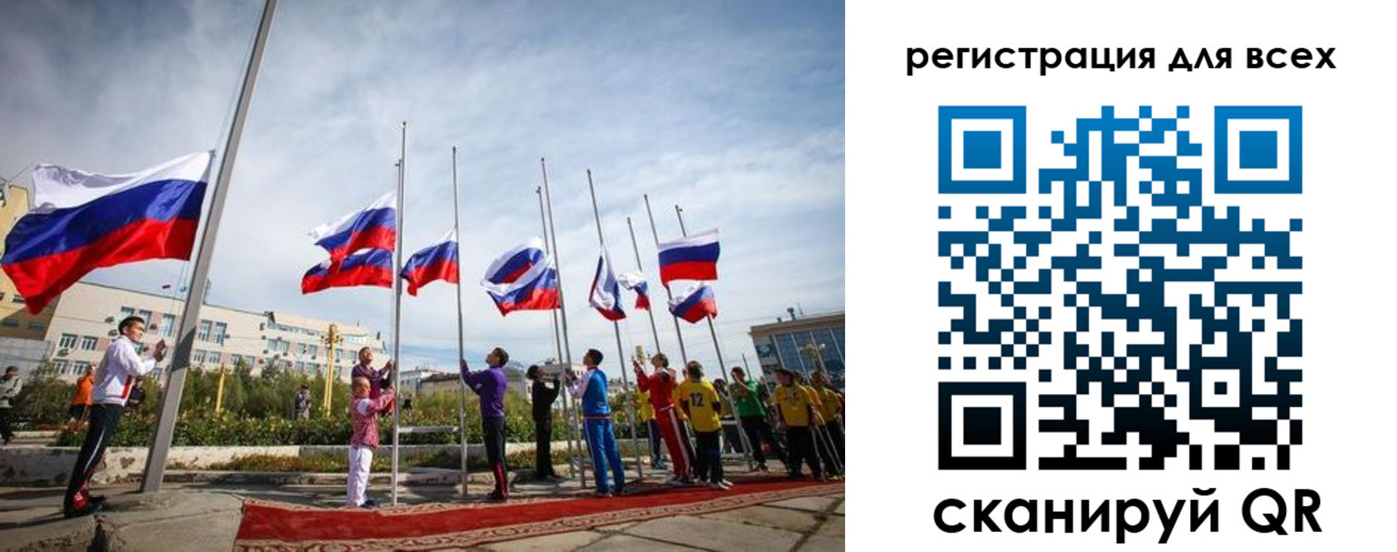 прописка от собственника в Холмске
