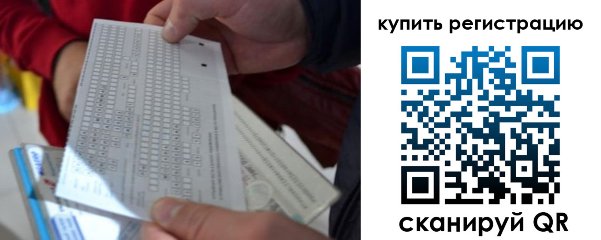прописка в квартире в Холмске