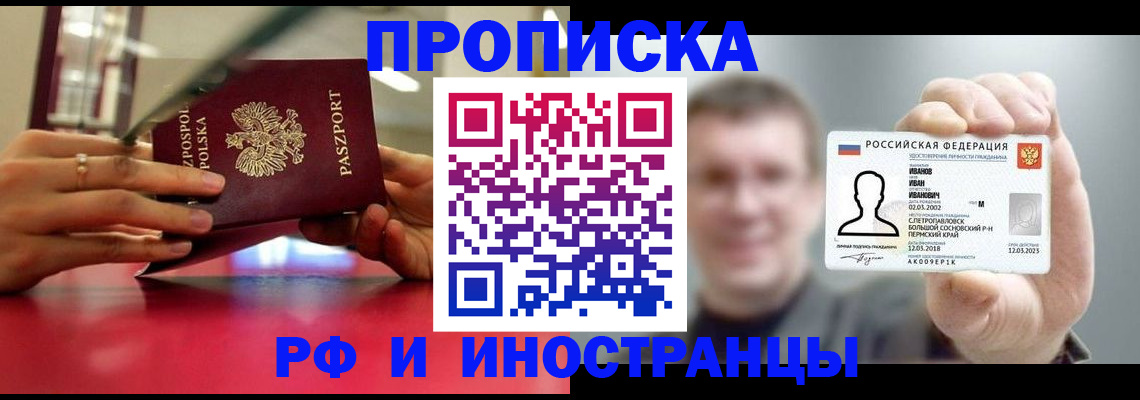 временная регистрация госуслуги в Холмске